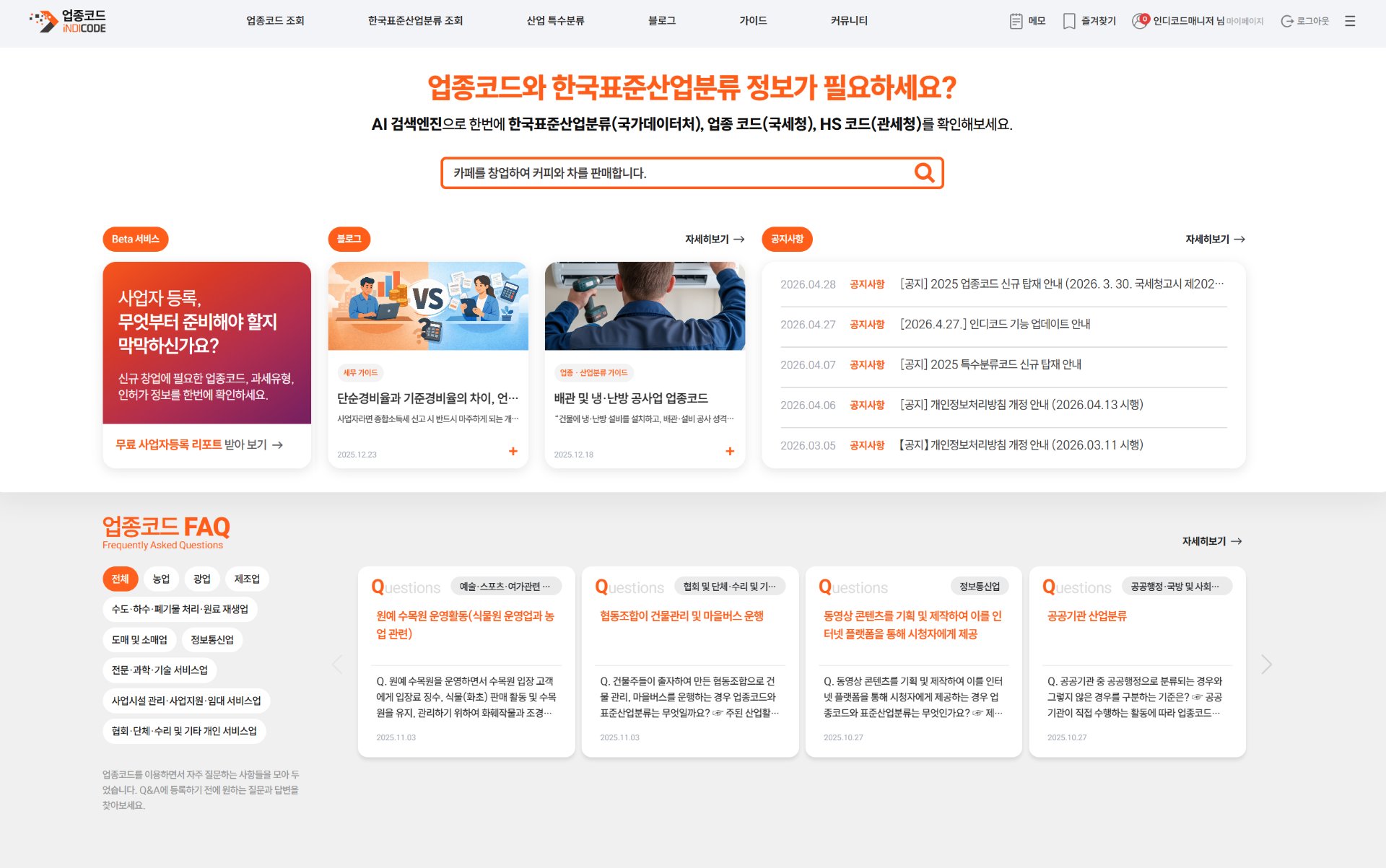 관련 포스트 이미지